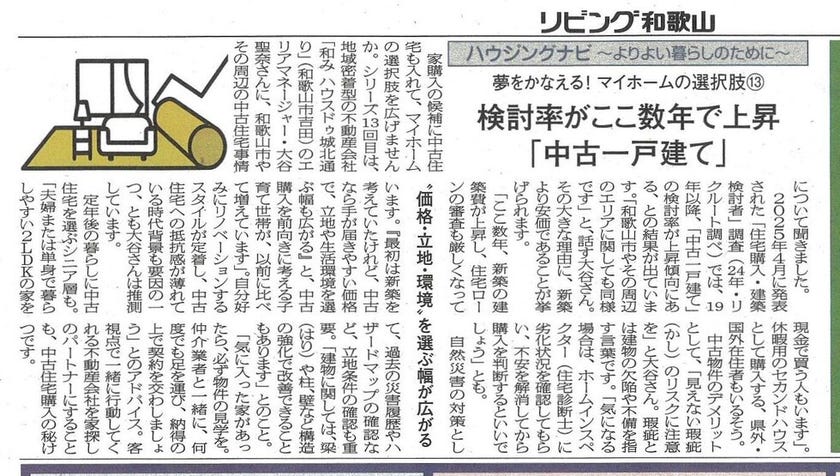 ブログサムネイル