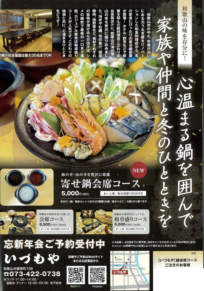 ブログサムネイル