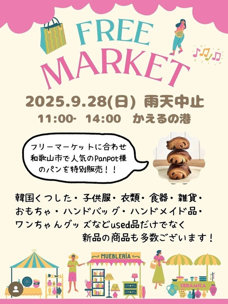 ブログサムネイル
