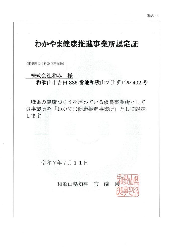 ブログサムネイル
