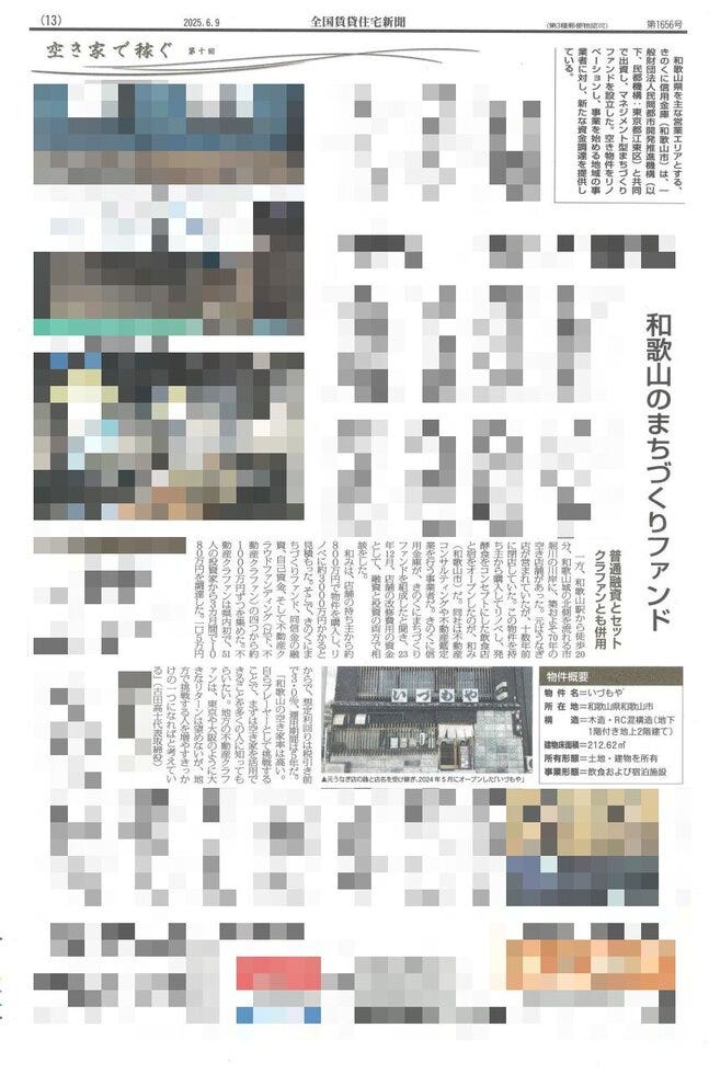 ブログサムネイル