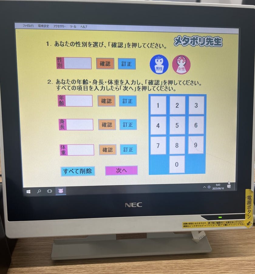 ブログサムネイル