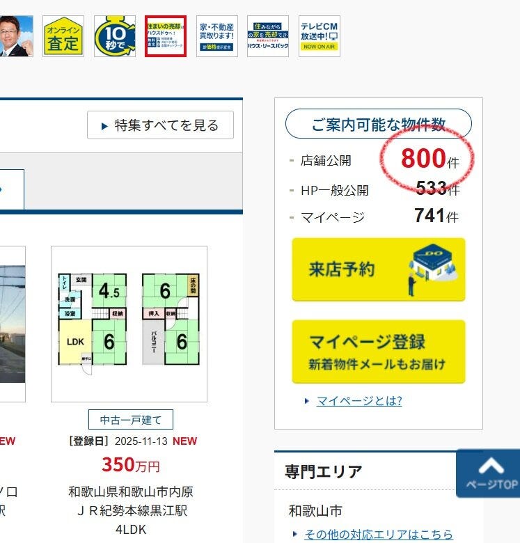 ブログサムネイル