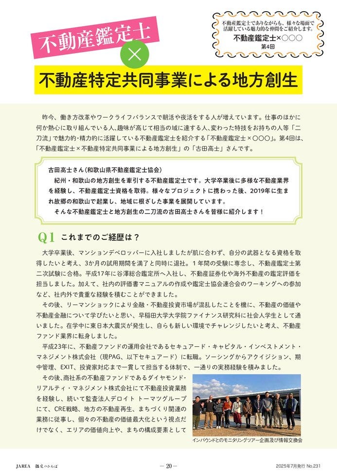 ブログサムネイル