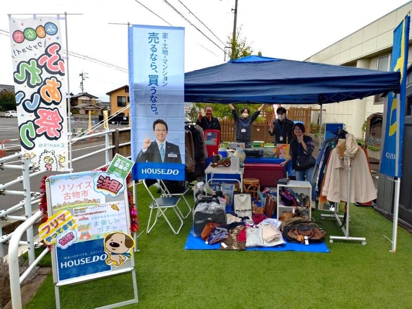 ブログサムネイル