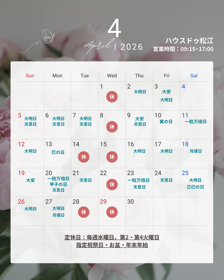 ブログサムネイル