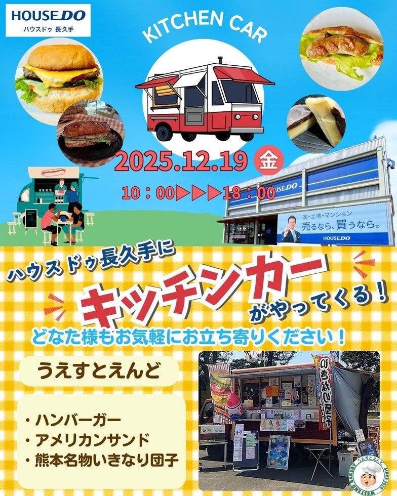 ブログサムネイル