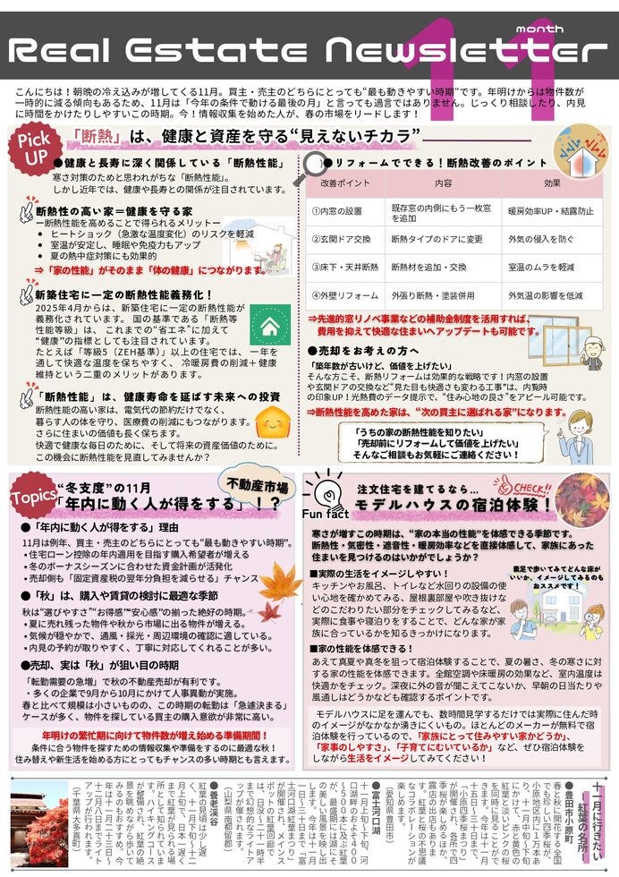 ブログサムネイル