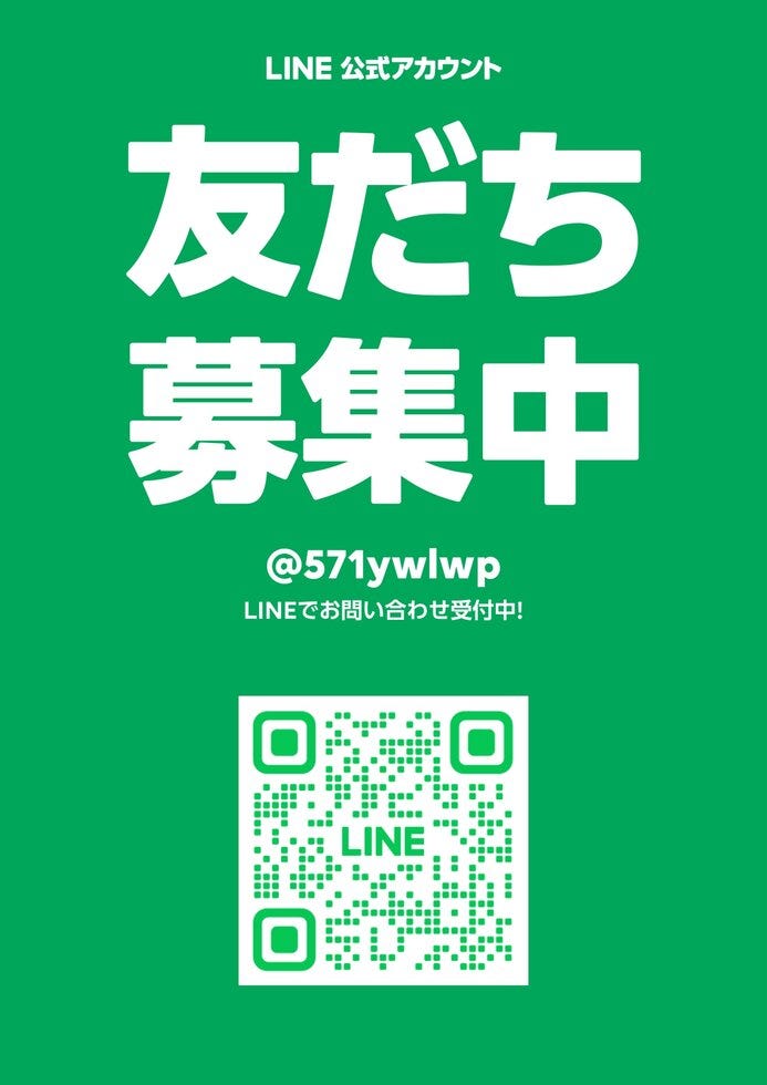 ブログサムネイル