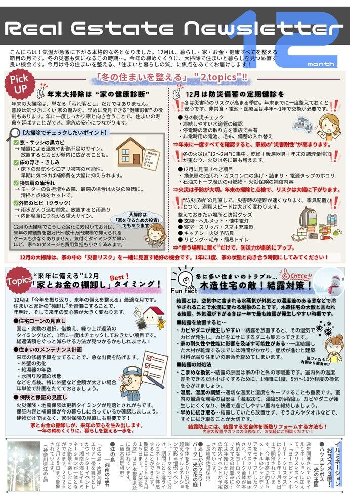 ブログサムネイル