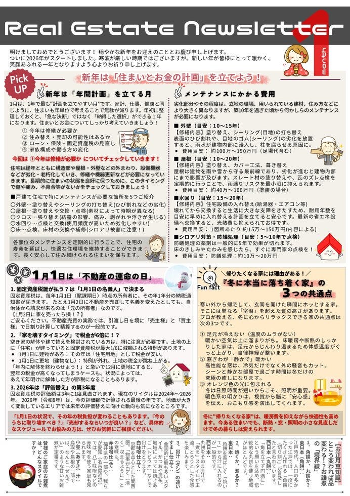 ブログサムネイル