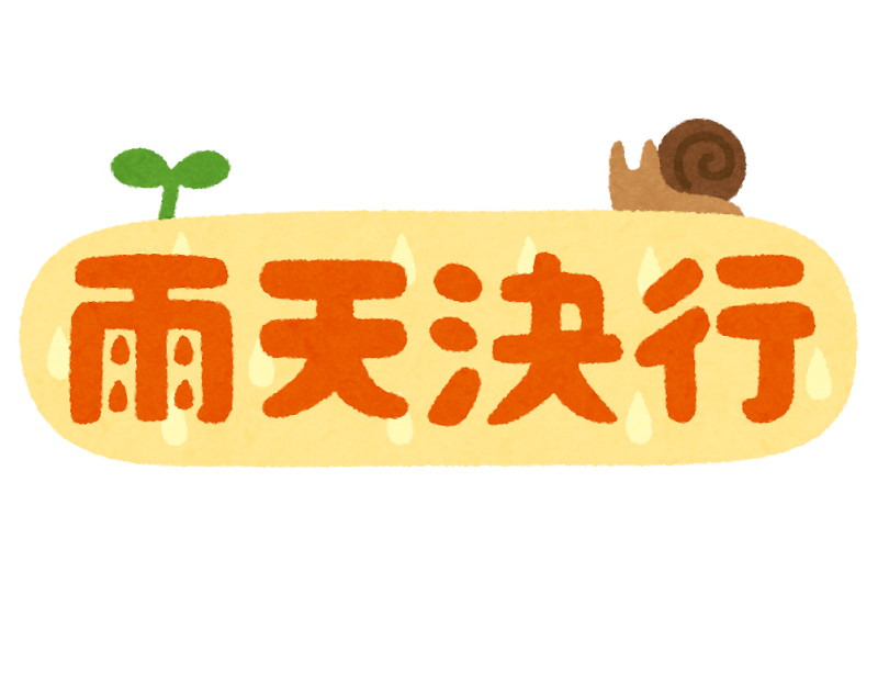 ブログサムネイル