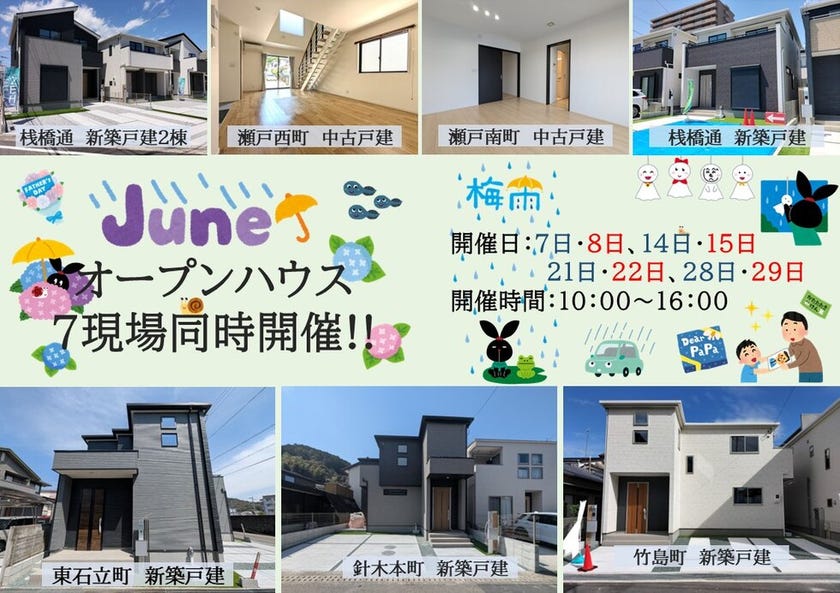info