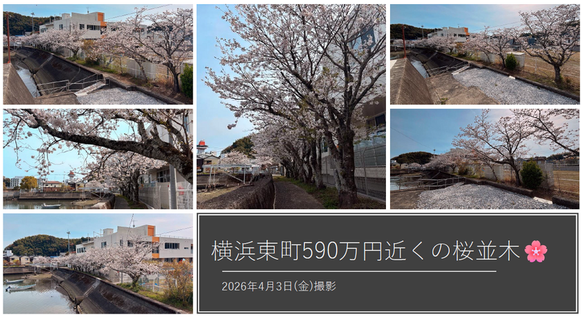 ブログサムネイル