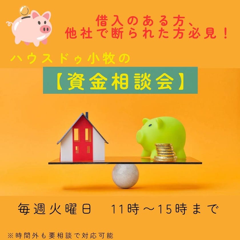ブログサムネイル