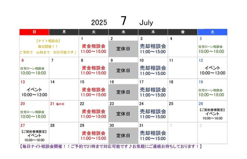 info
