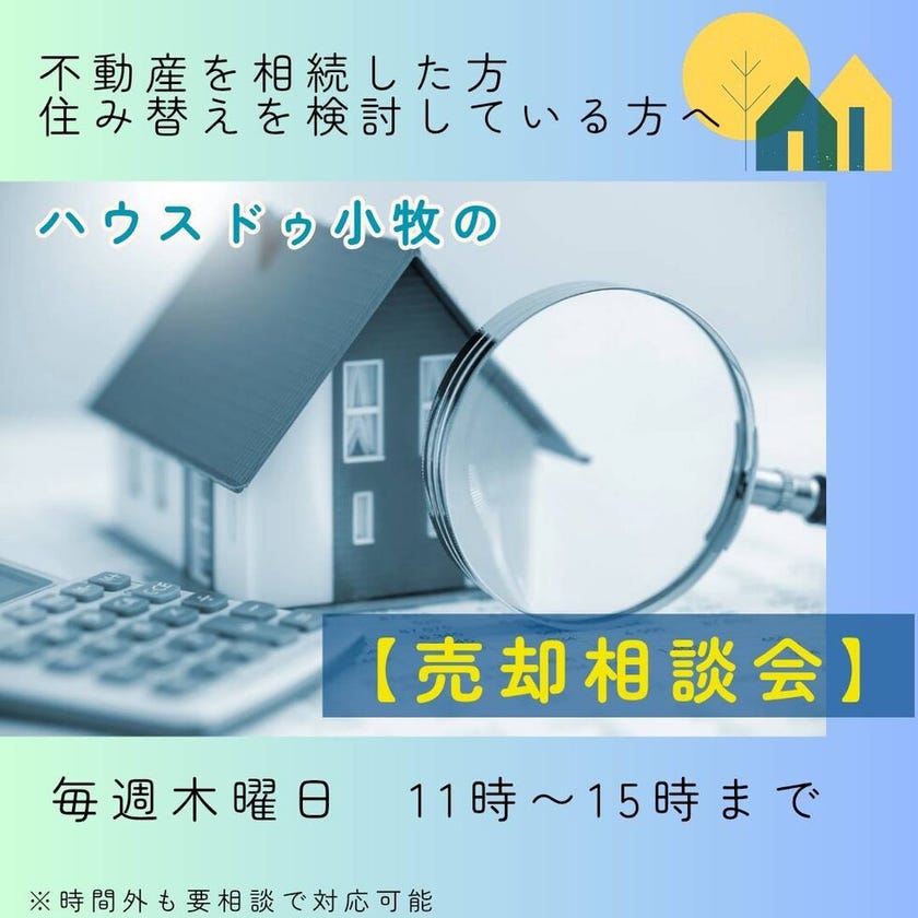 ブログサムネイル