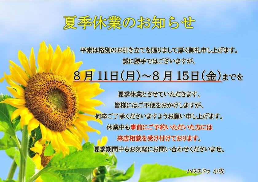 info