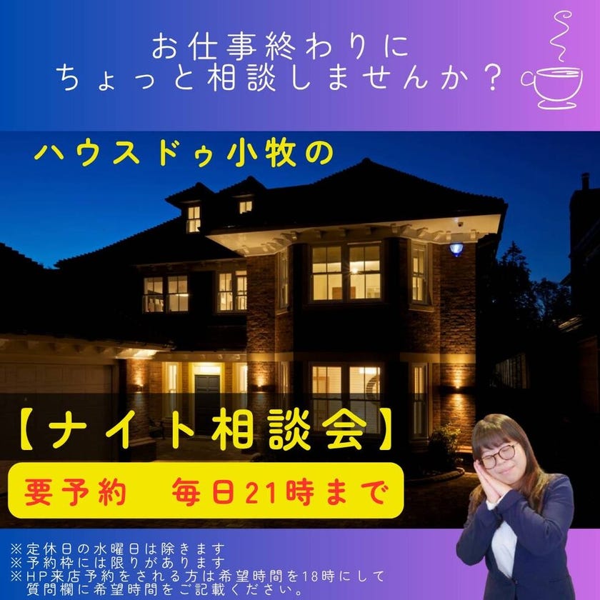 ブログサムネイル