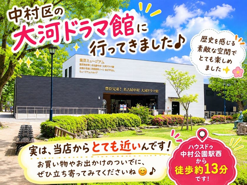 ブログサムネイル