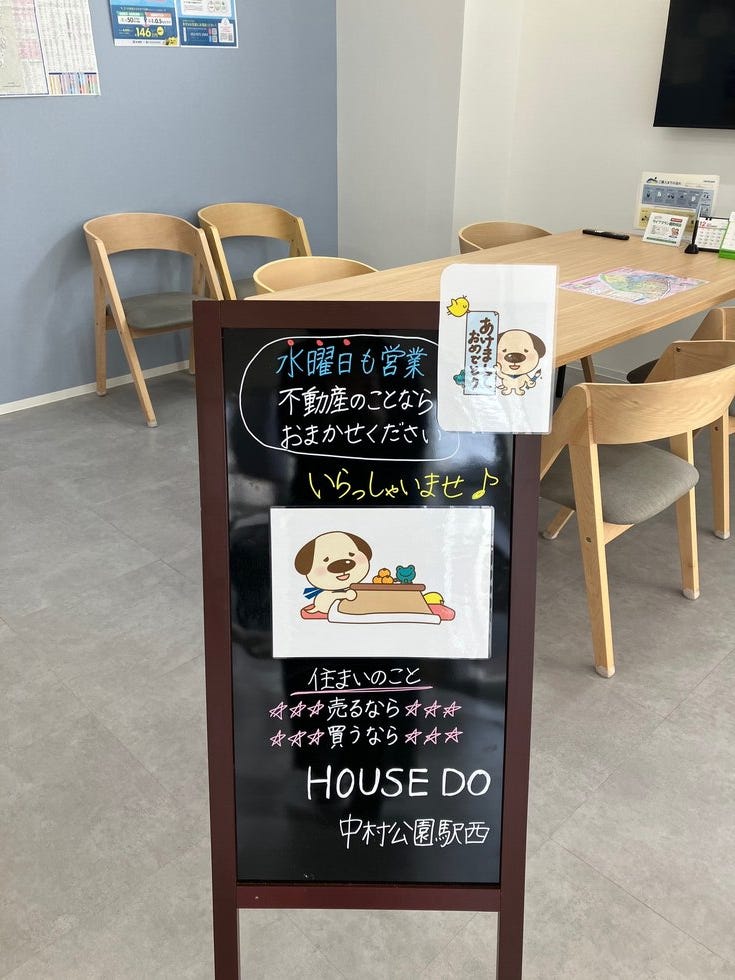 ブログサムネイル