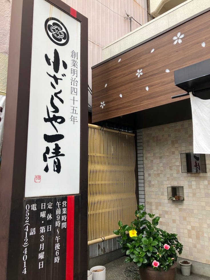 ブログサムネイル