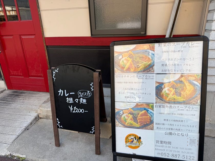 ブログサムネイル