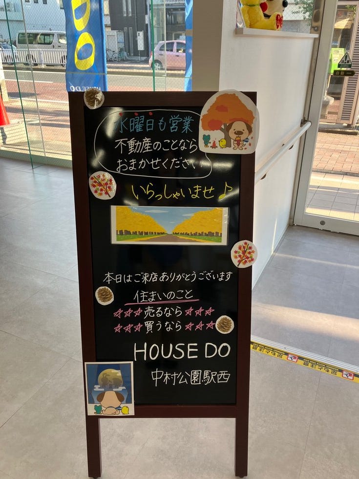 ブログサムネイル