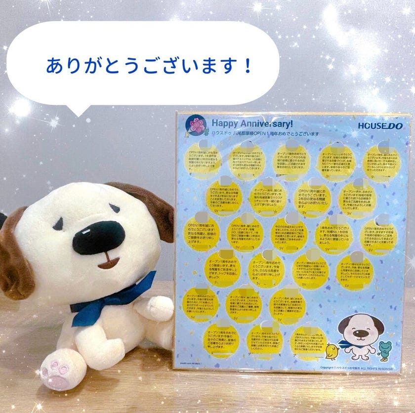 ブログサムネイル