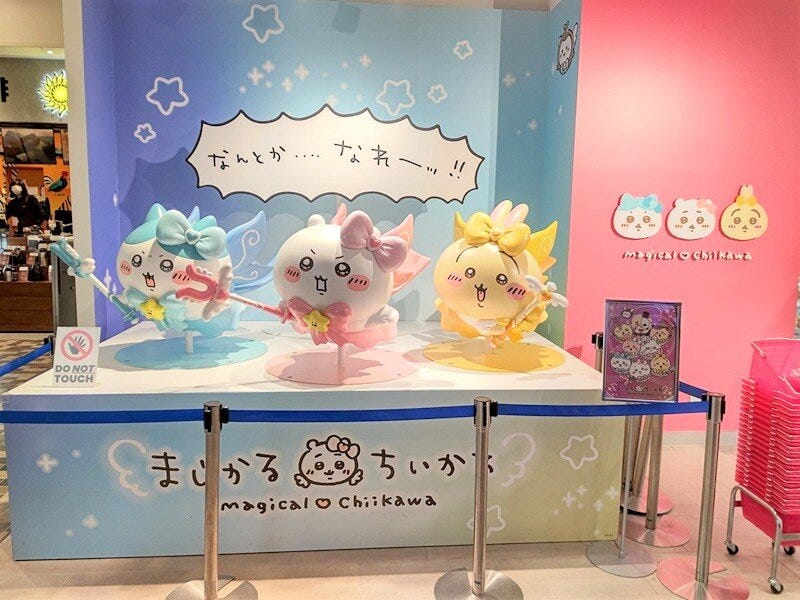 ブログサムネイル