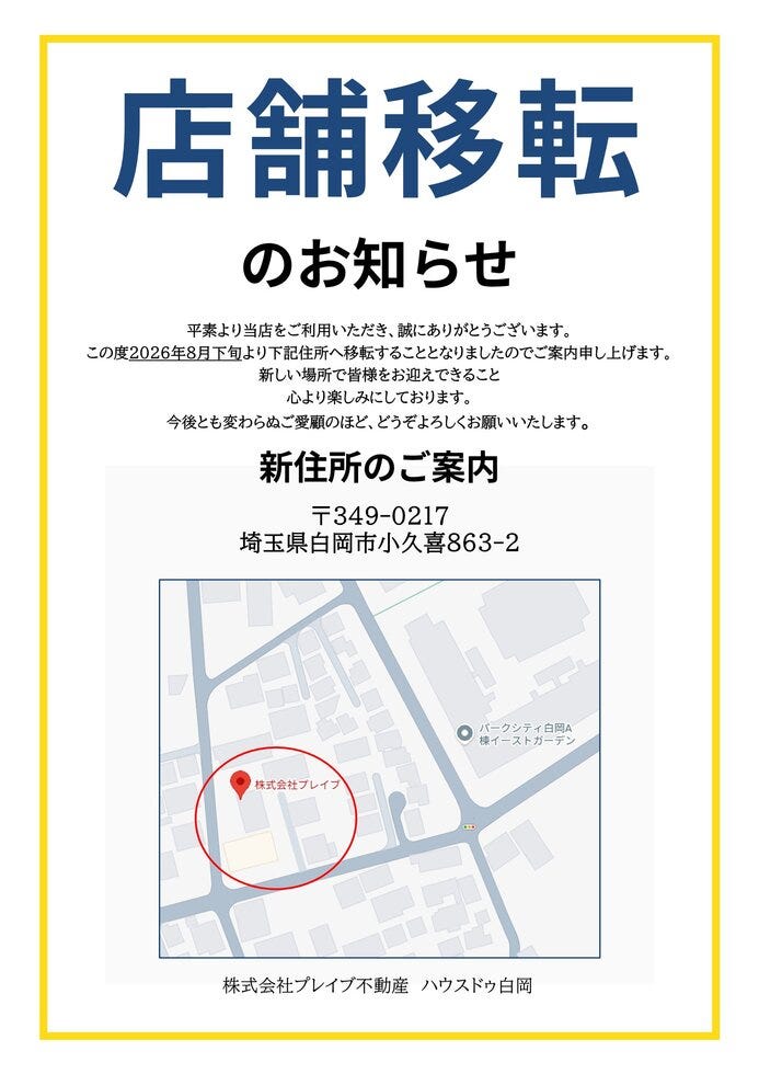 info