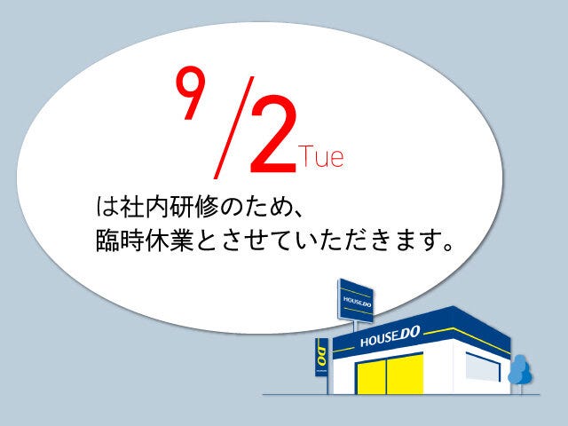 ブログサムネイル