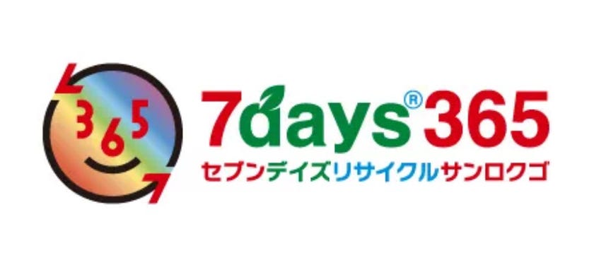 セブンデイズリサイクルをチェック！