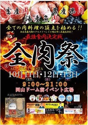ブログサムネイル