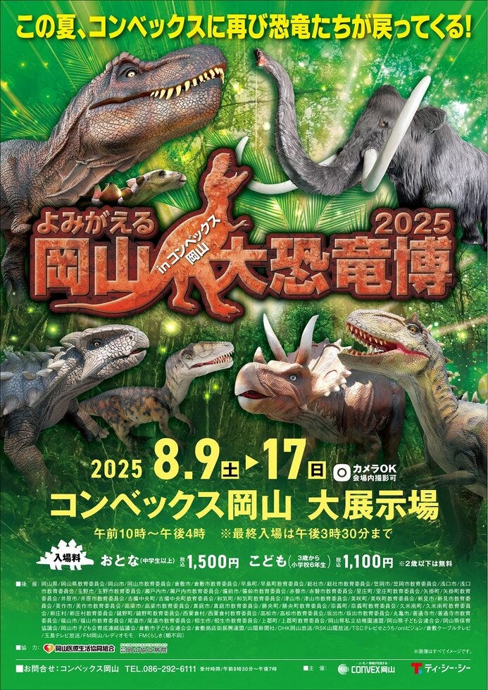 ブログサムネイル