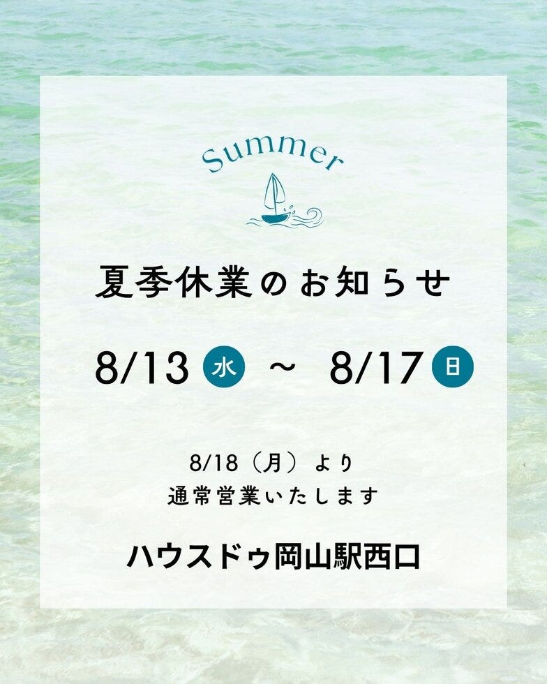 info