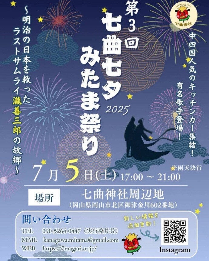 ブログサムネイル