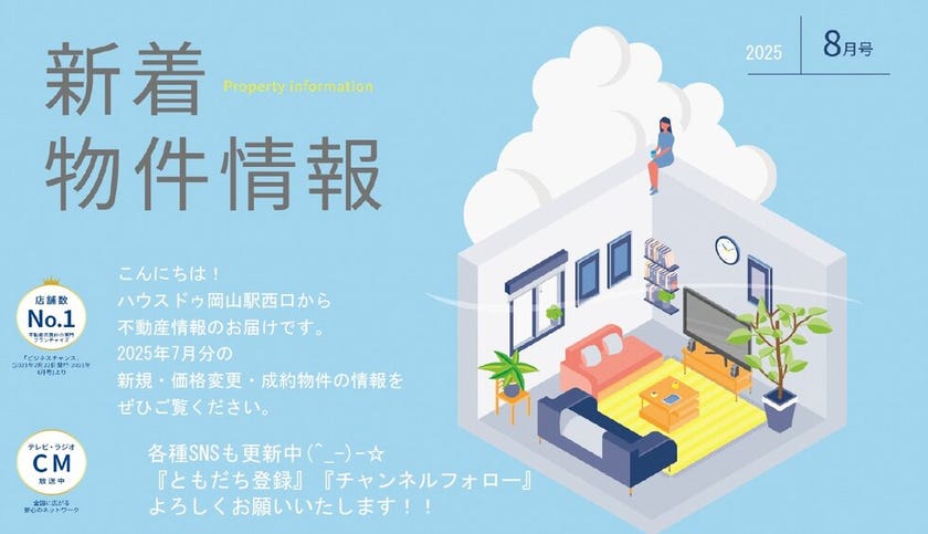 ブログサムネイル