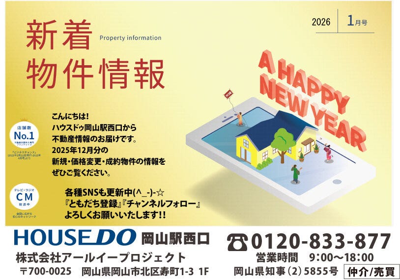 ブログサムネイル