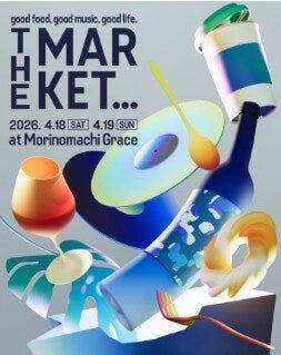 ブログサムネイル