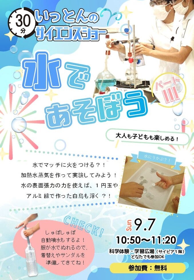 ブログサムネイル