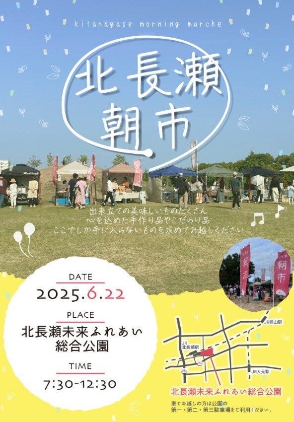 ブログサムネイル