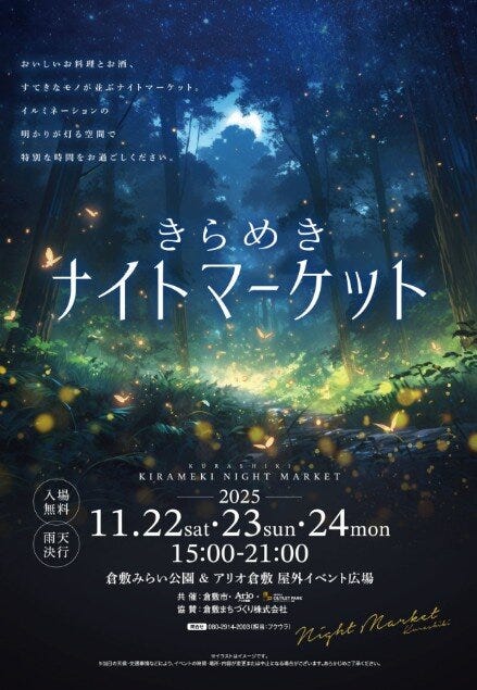 ブログサムネイル