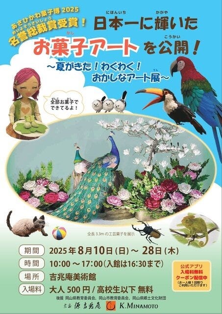 ブログサムネイル