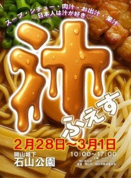 ブログサムネイル