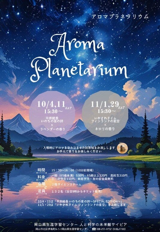 ブログサムネイル