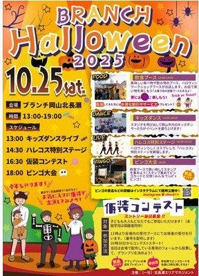 ブログサムネイル