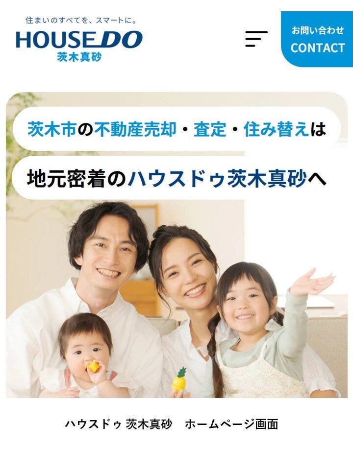 ブログサムネイル