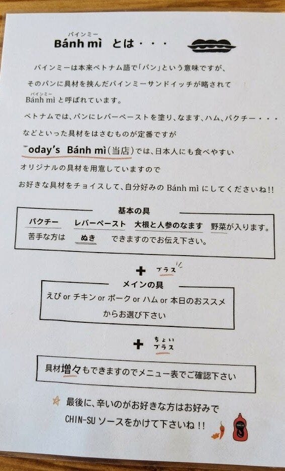 ブログサムネイル