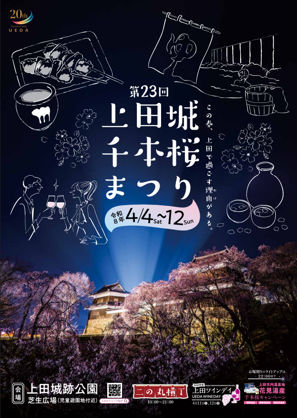 ブログサムネイル